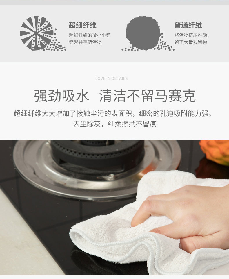 超细纤维毛巾工厂直销定制生产.jpg