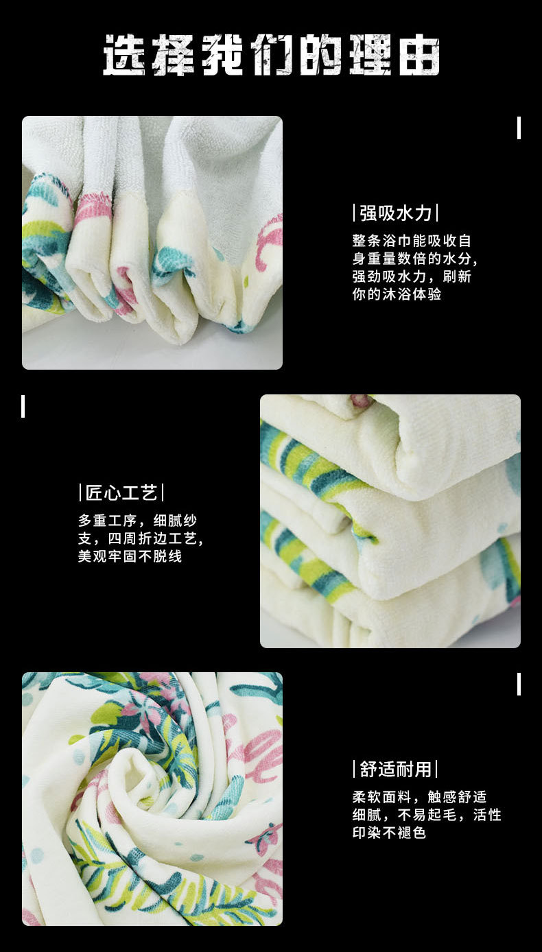 毛巾生产厂家直销花朵数码印花吸水吸汗浴巾.jpg