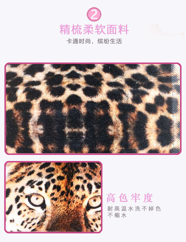 工厂生产豹纹吸水个性化定制高清棉质数码印花浴巾.jpg