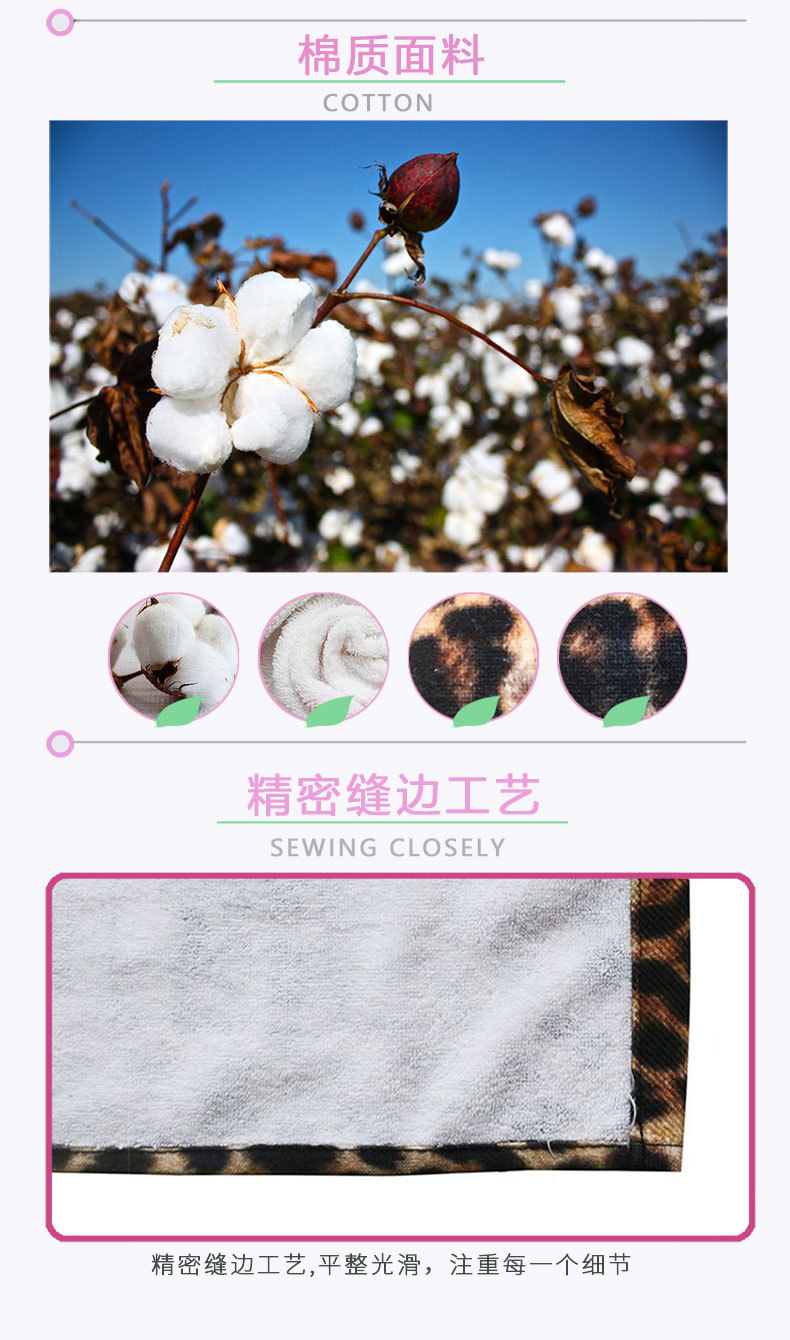 厂家豹纹吸水支持个性化定制棉质数码印花浴巾.jpg